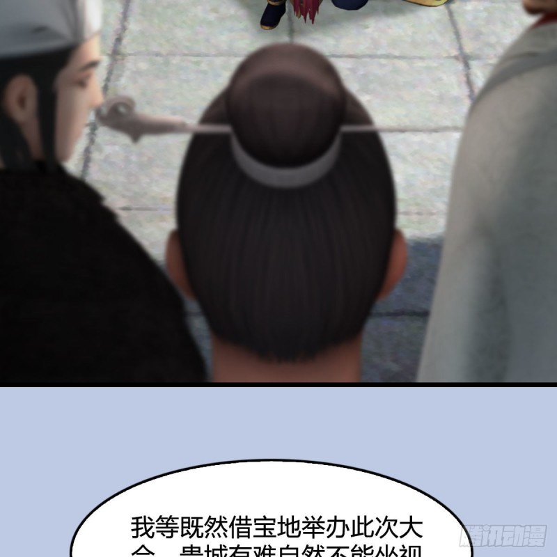 第423话：五派出手56