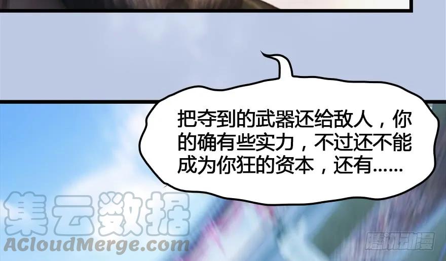 149 徐天成VS唐江72