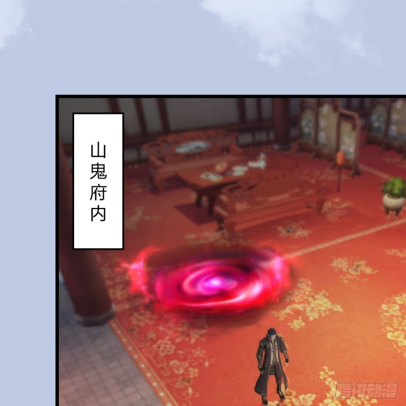 第461话：契约山鬼女王55