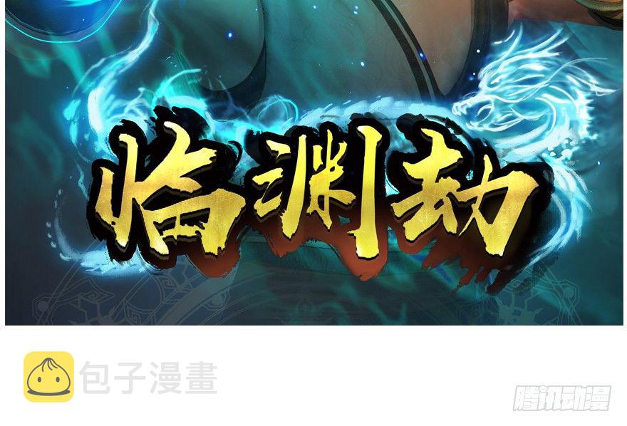 【重要公告】14