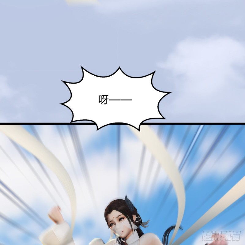 第304话：九幽令38