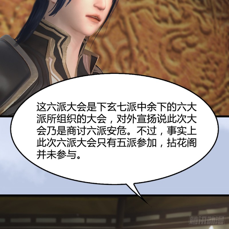 第422话：攻城16