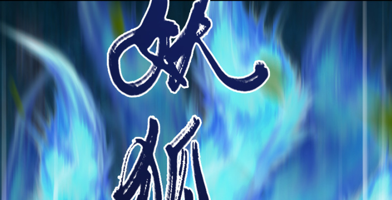 第209话：路修远34