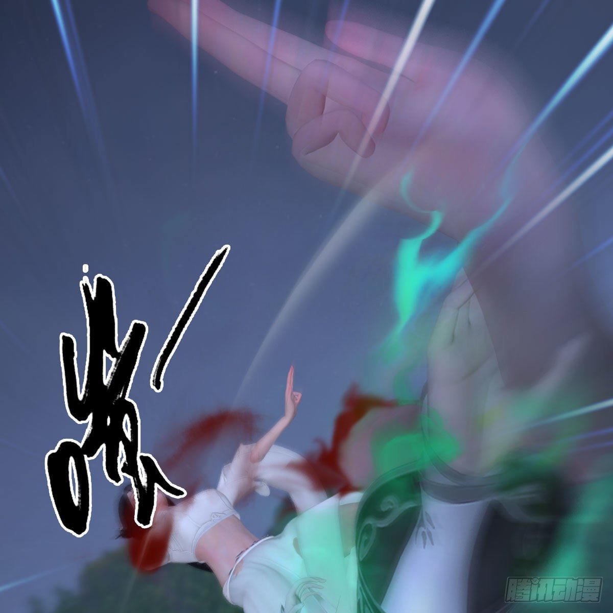 第479话：沐儿暴走61