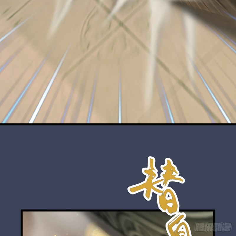 第285话：让我教你做人吧59