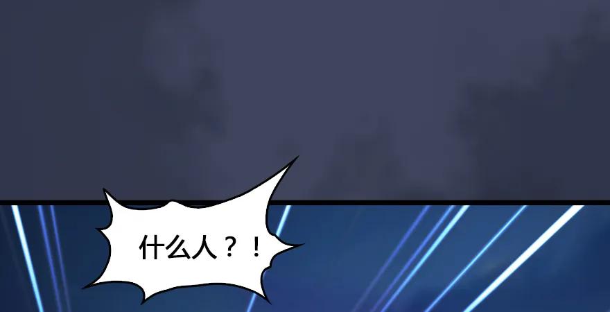第165话 魉的身份16