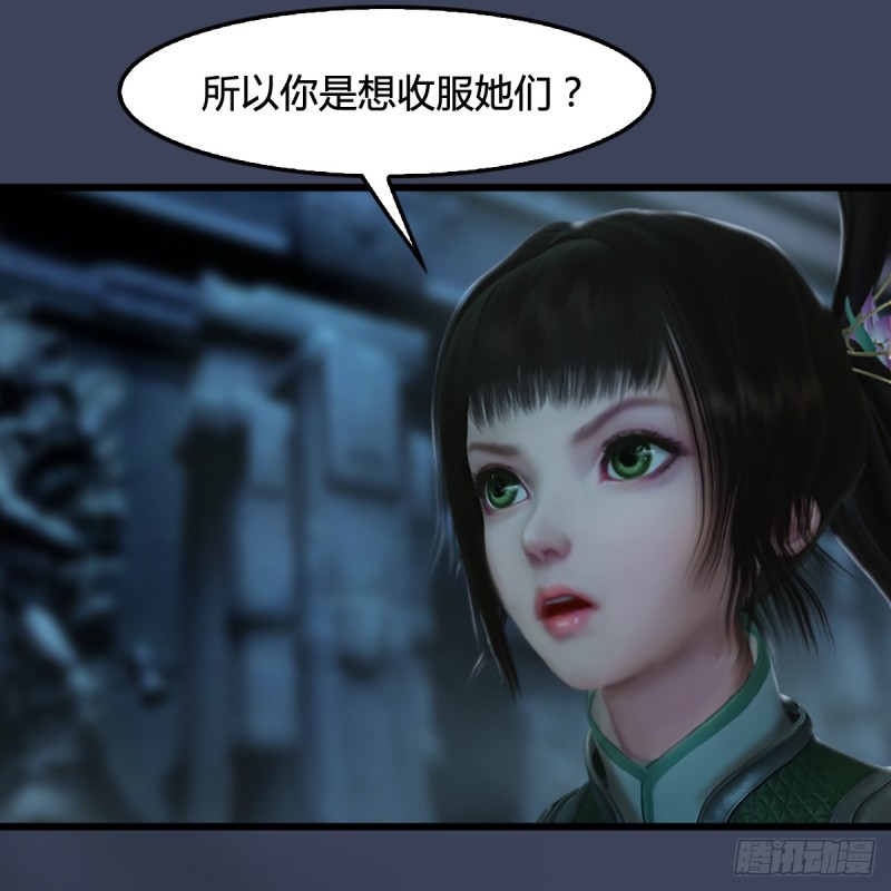 第285话：让我教你做人吧8