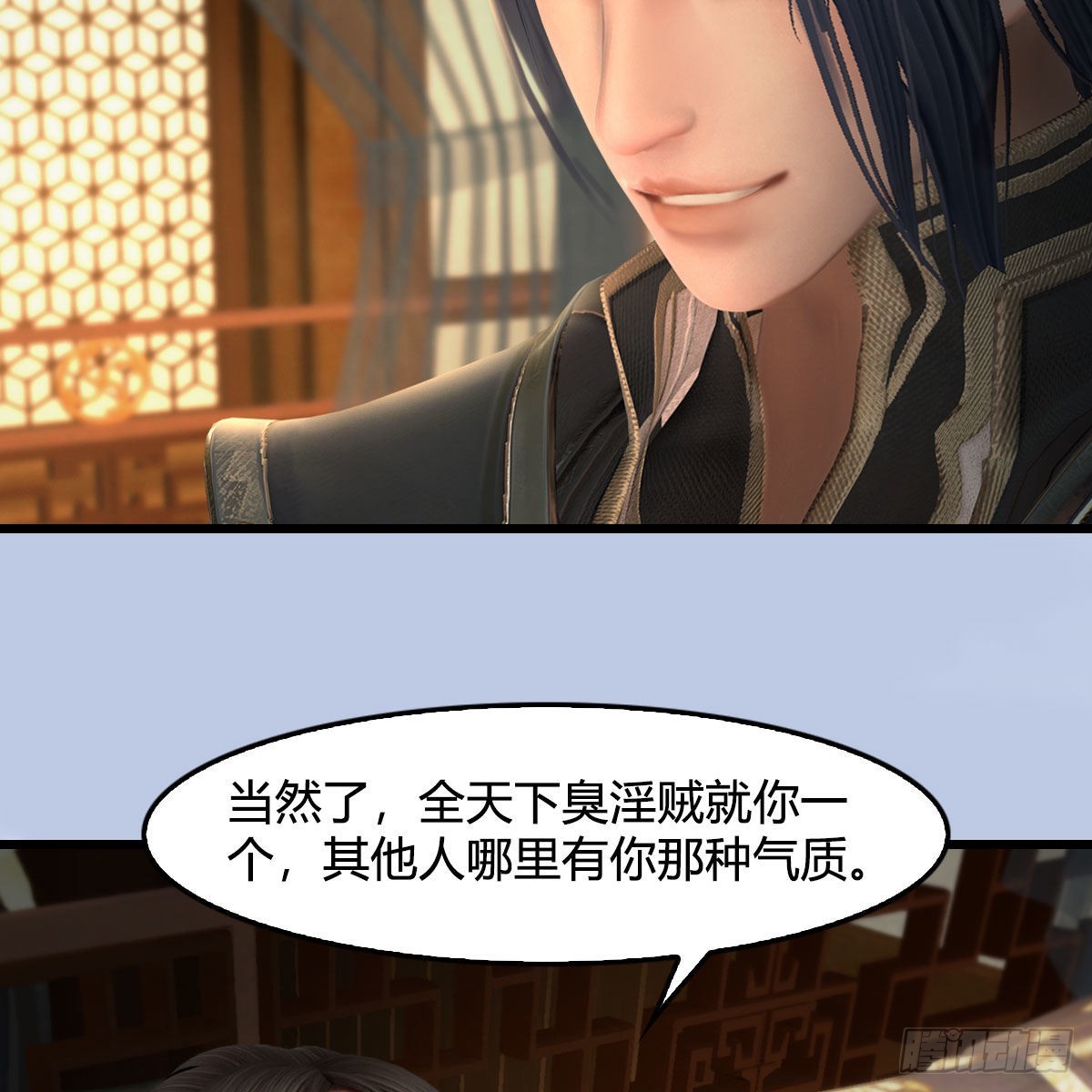 第623话：白堇苏醒34