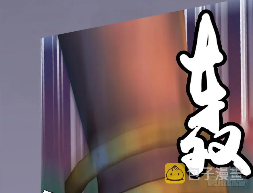 132酒公子VS鬼师（中）86