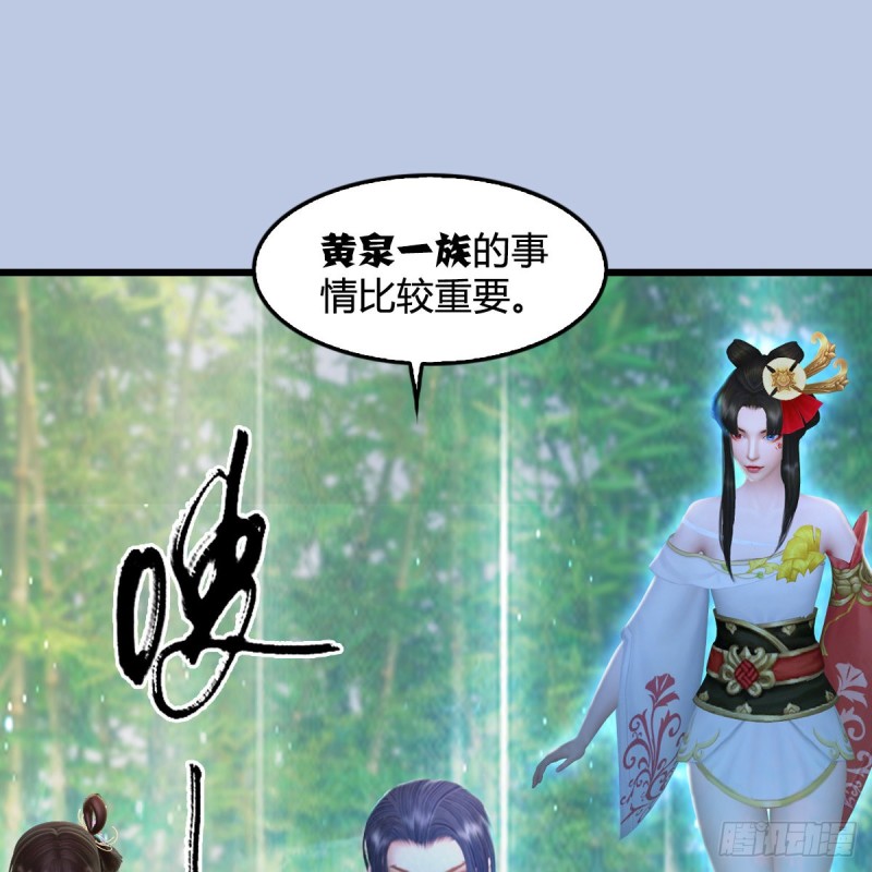 第302话：区区幻术而已64