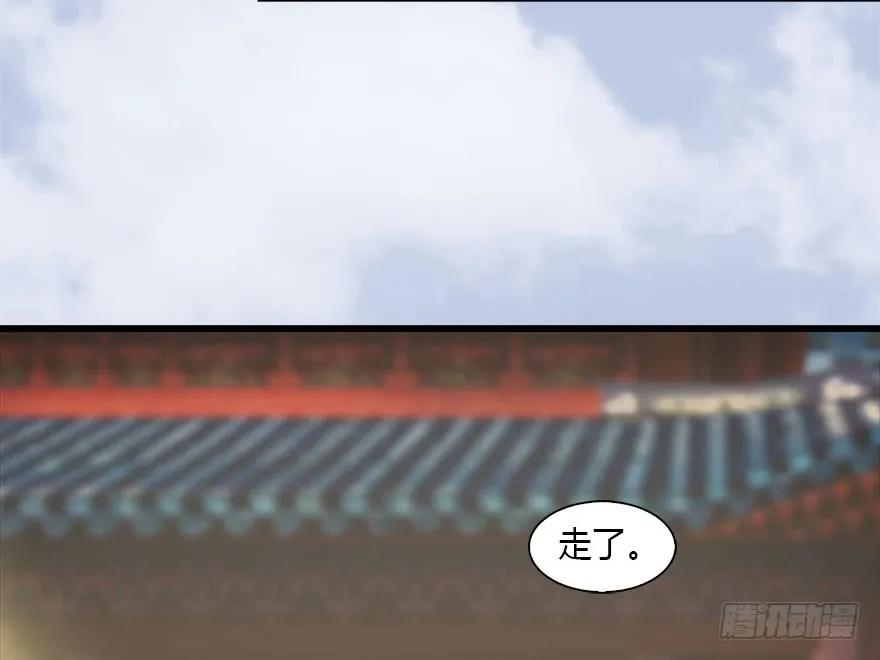 082 身份暴露13