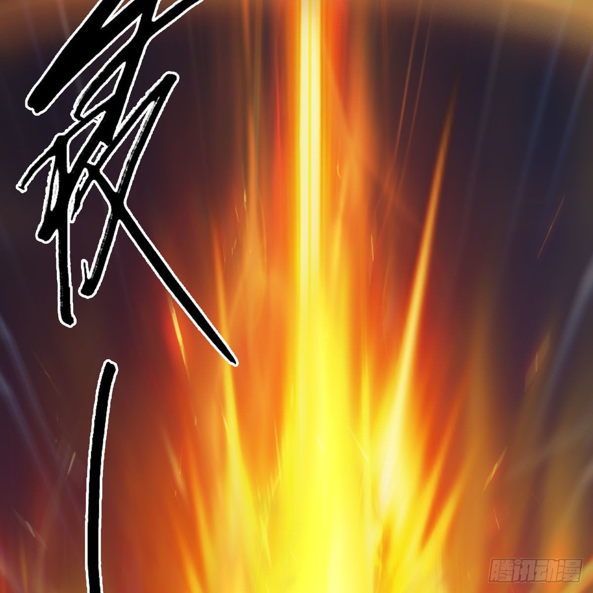第526话：杀了凌无涯27