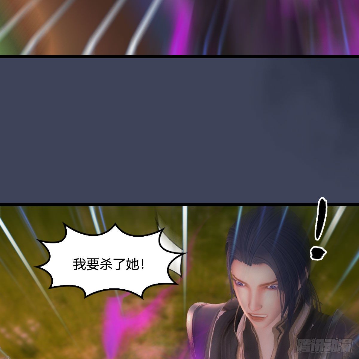第477话：卓不羣之死67