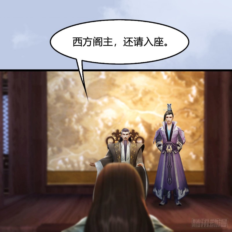 第330话：杀上九门宫6