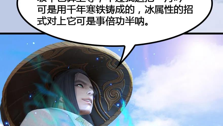 147 乔松VS戚禄（中）6