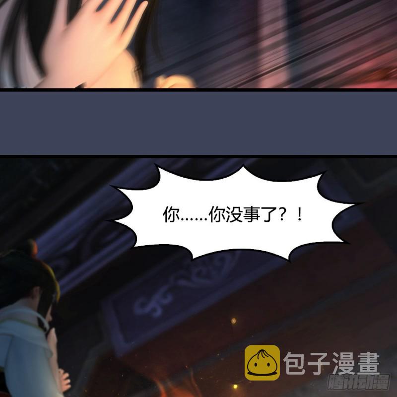 第379话：险死还生42