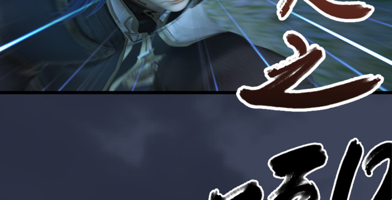 第207话：楚越VS西泽尔（上）75