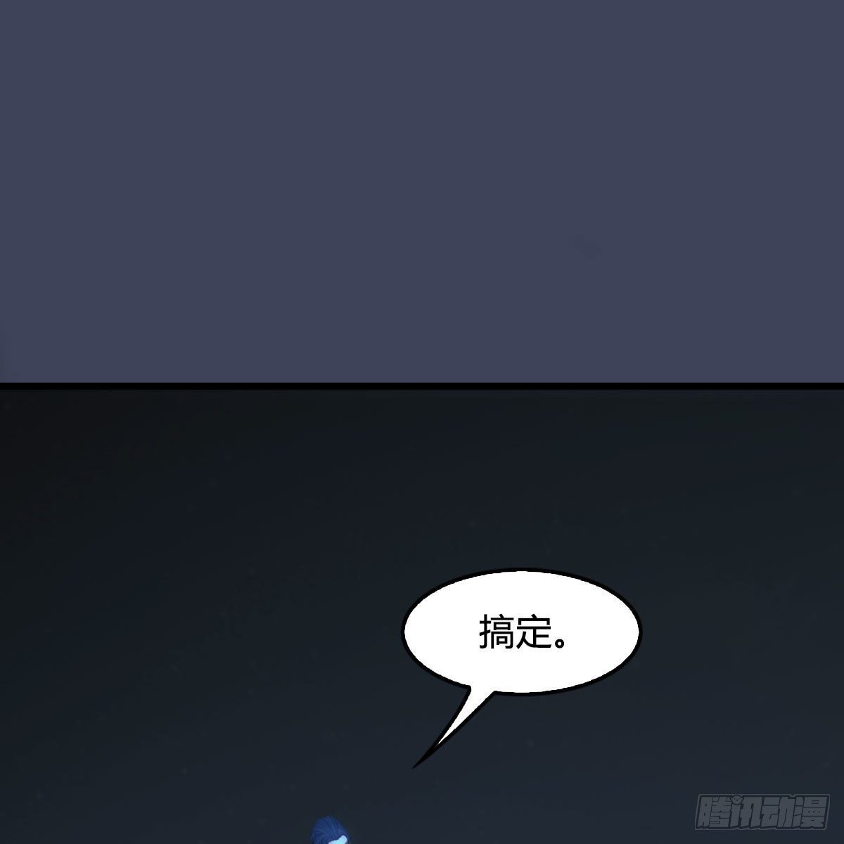 第529话：治疗小南1