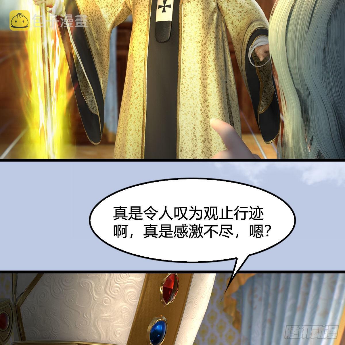 第645话：宝葫芦59