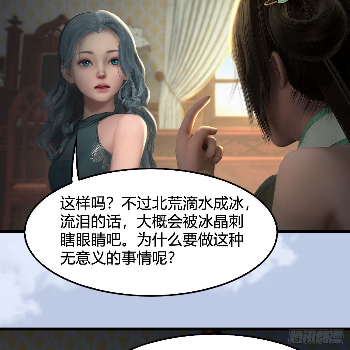 第645话：宝葫芦44