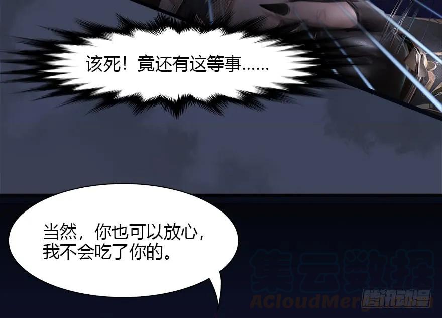 086 你威胁我？40