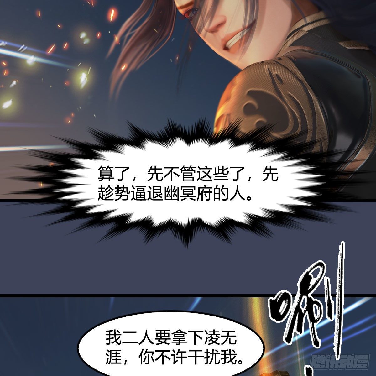 第584话：西泽尔之死42