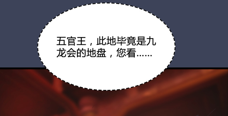 第189话：拯救三圣（上）105