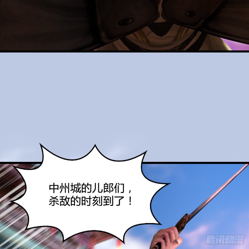 第312话：小矮子，找死吗？30