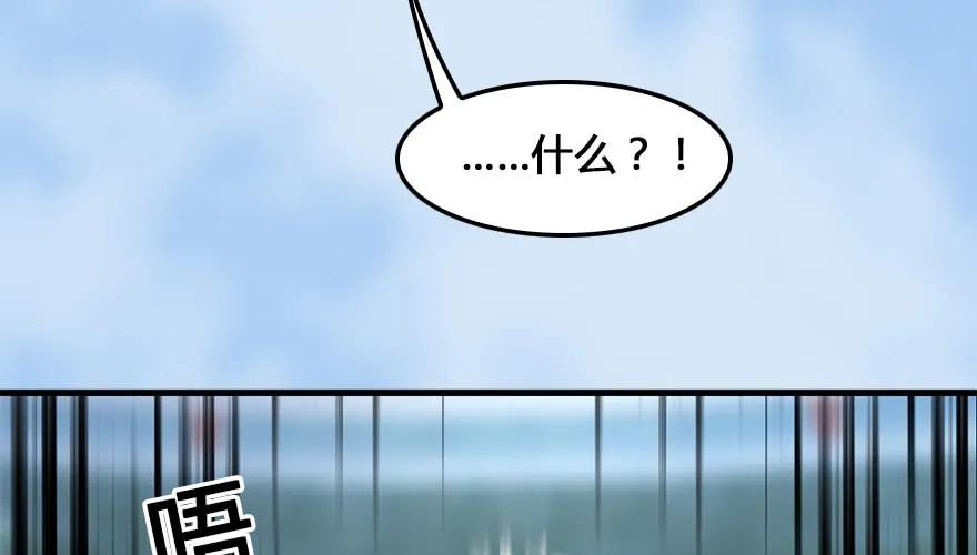 162 暴走（上）8