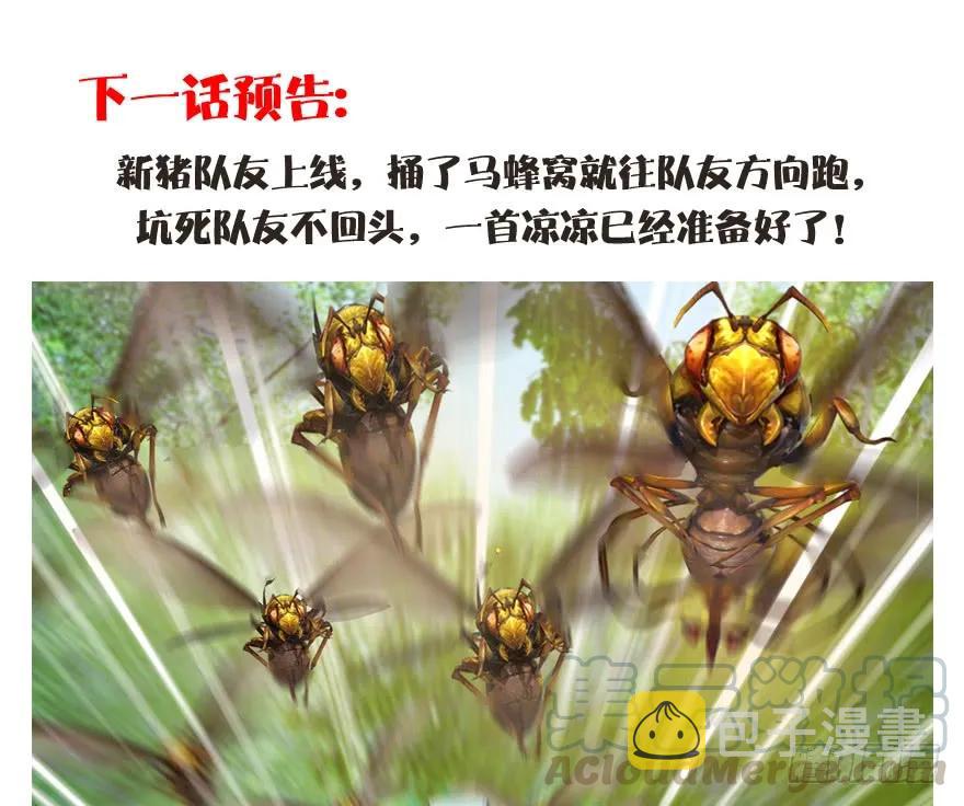089 抵达百灵岛88