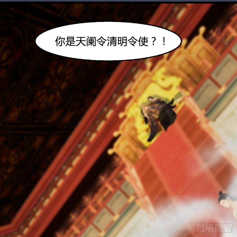 第286话：大战中州城城主9