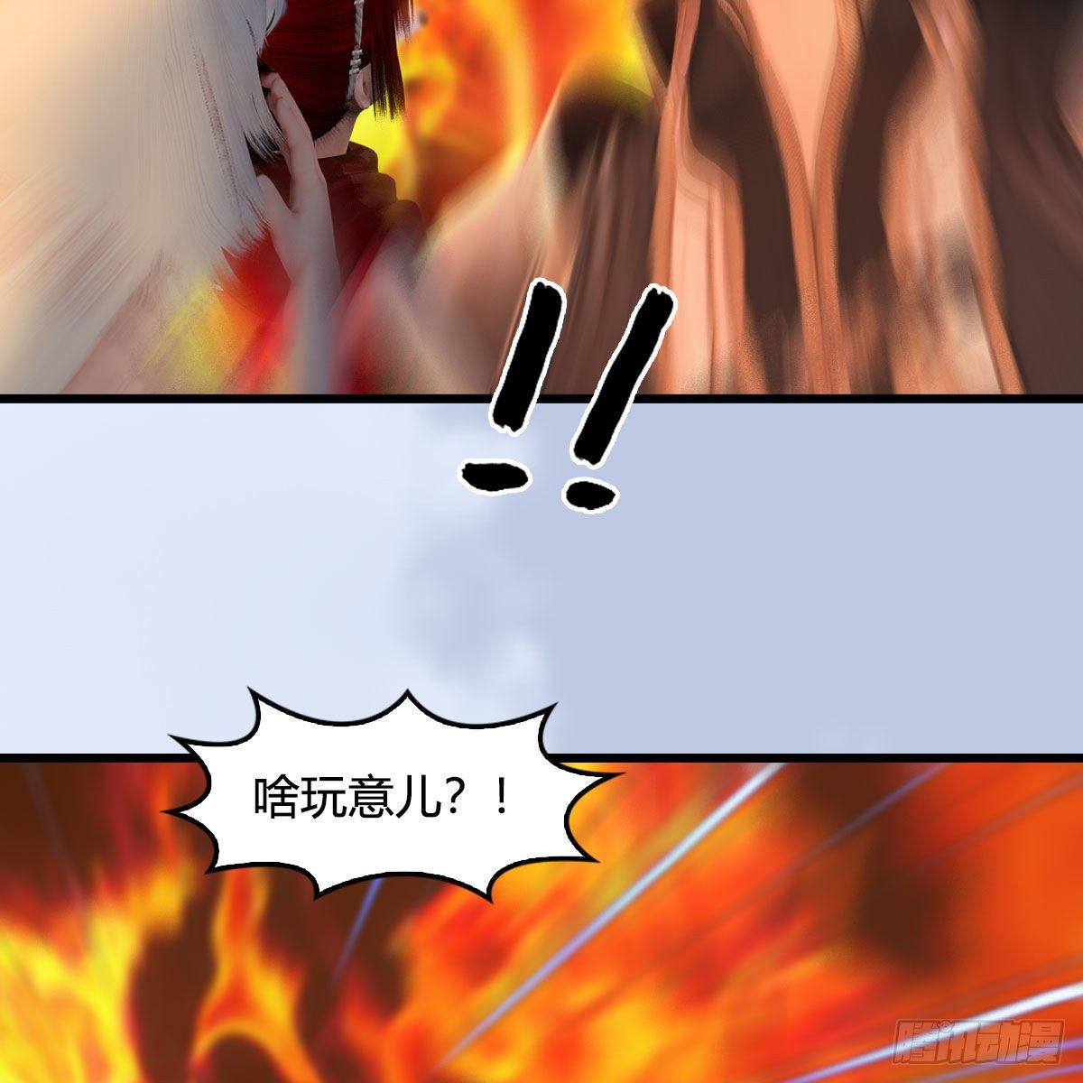 第535话：冬至雪突破72