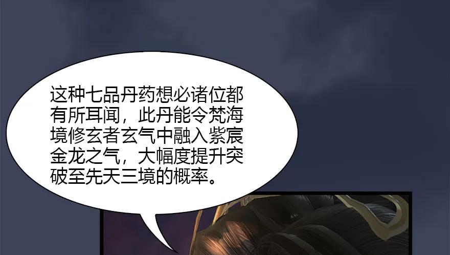 121 拍卖行爆炸13