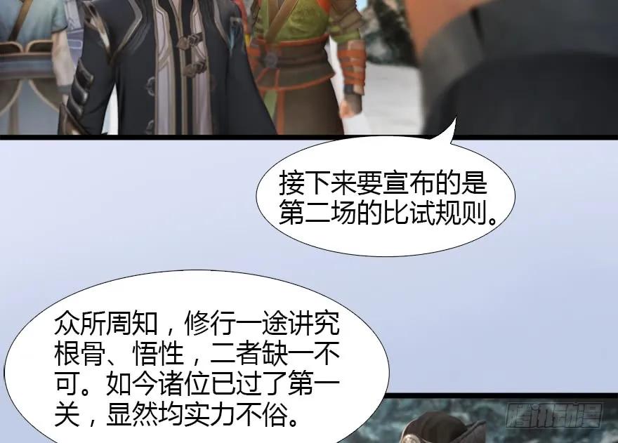 126 第二场考验30