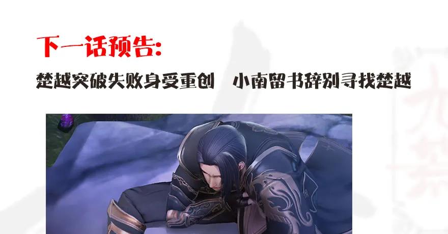 082 身份暴露78