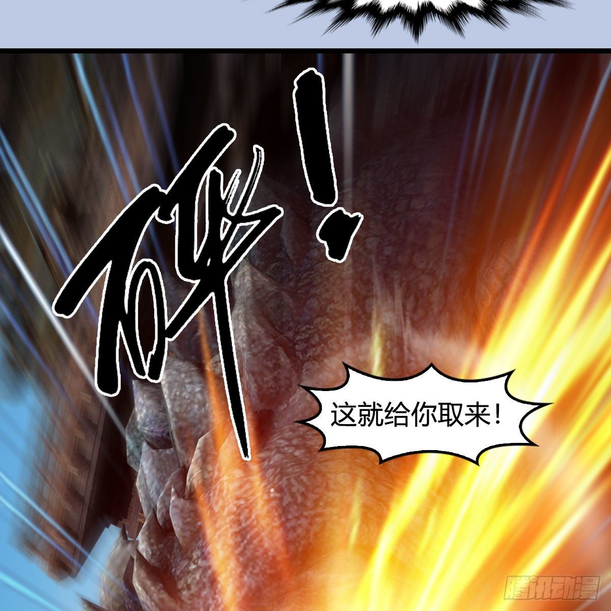 第605话：定玄石10