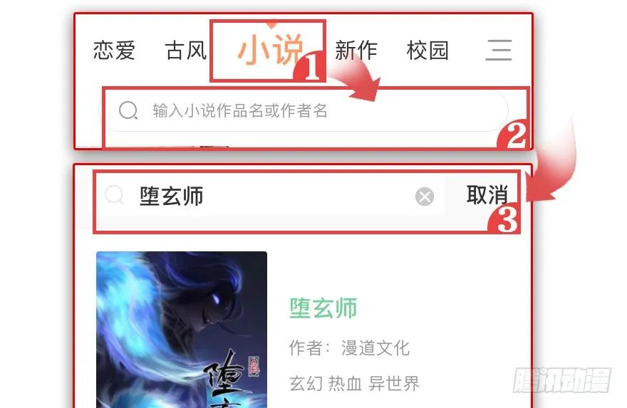 102 我迷路了91