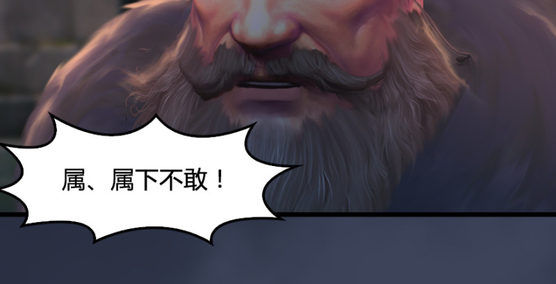第219话：离开地下城116