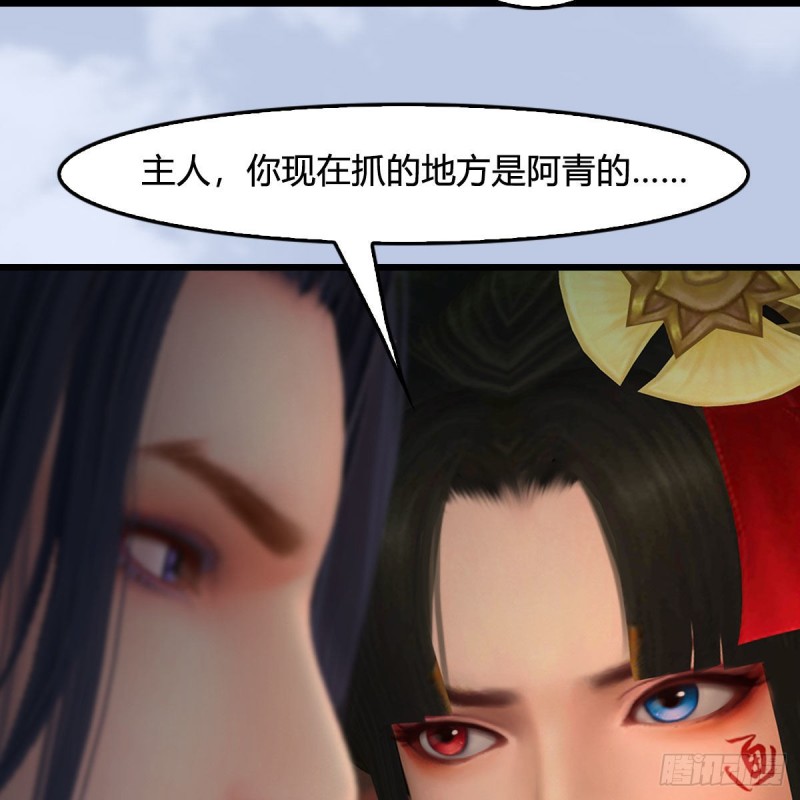 第462话：领悟幽冥秘技16
