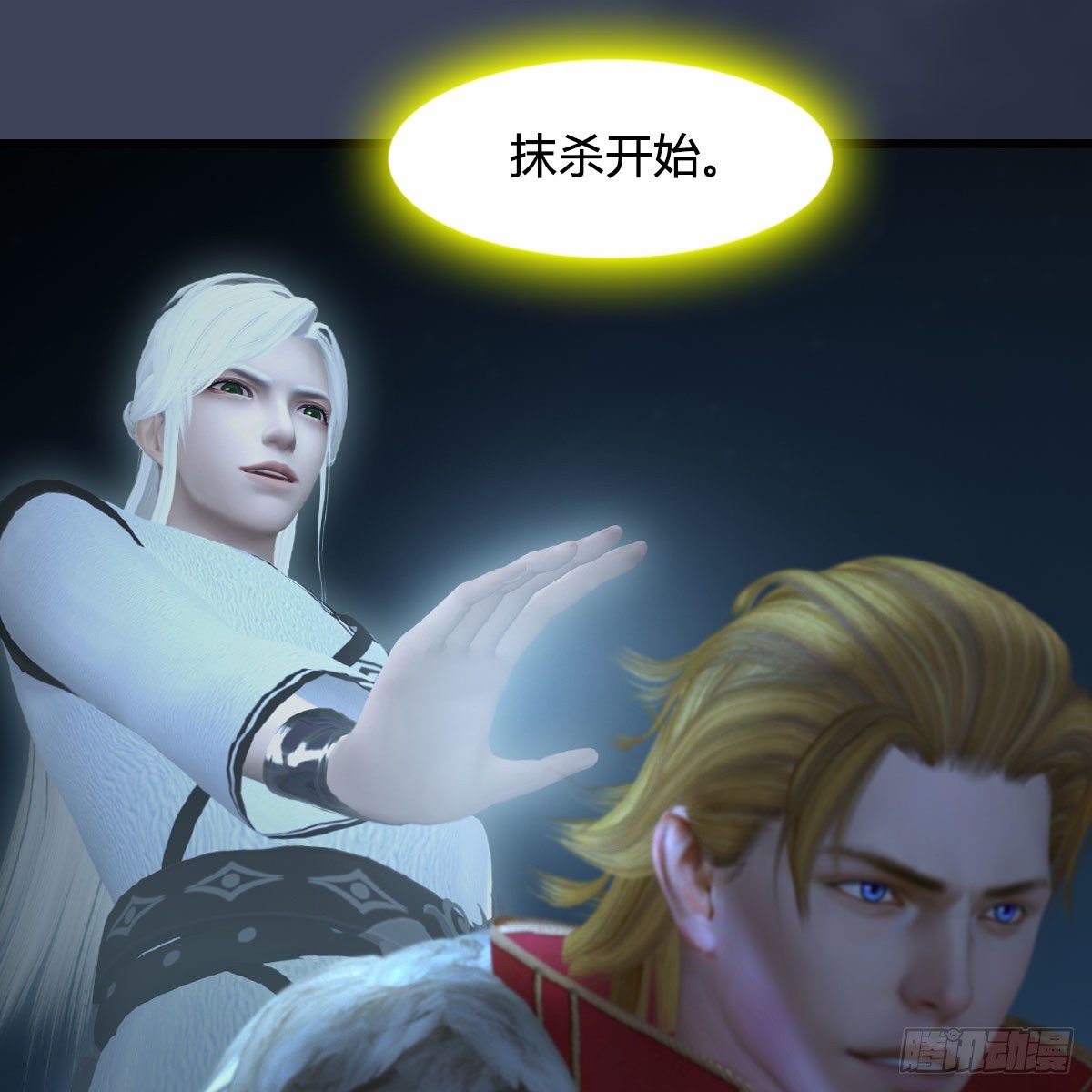 第519话：黑石镇，我回来了64