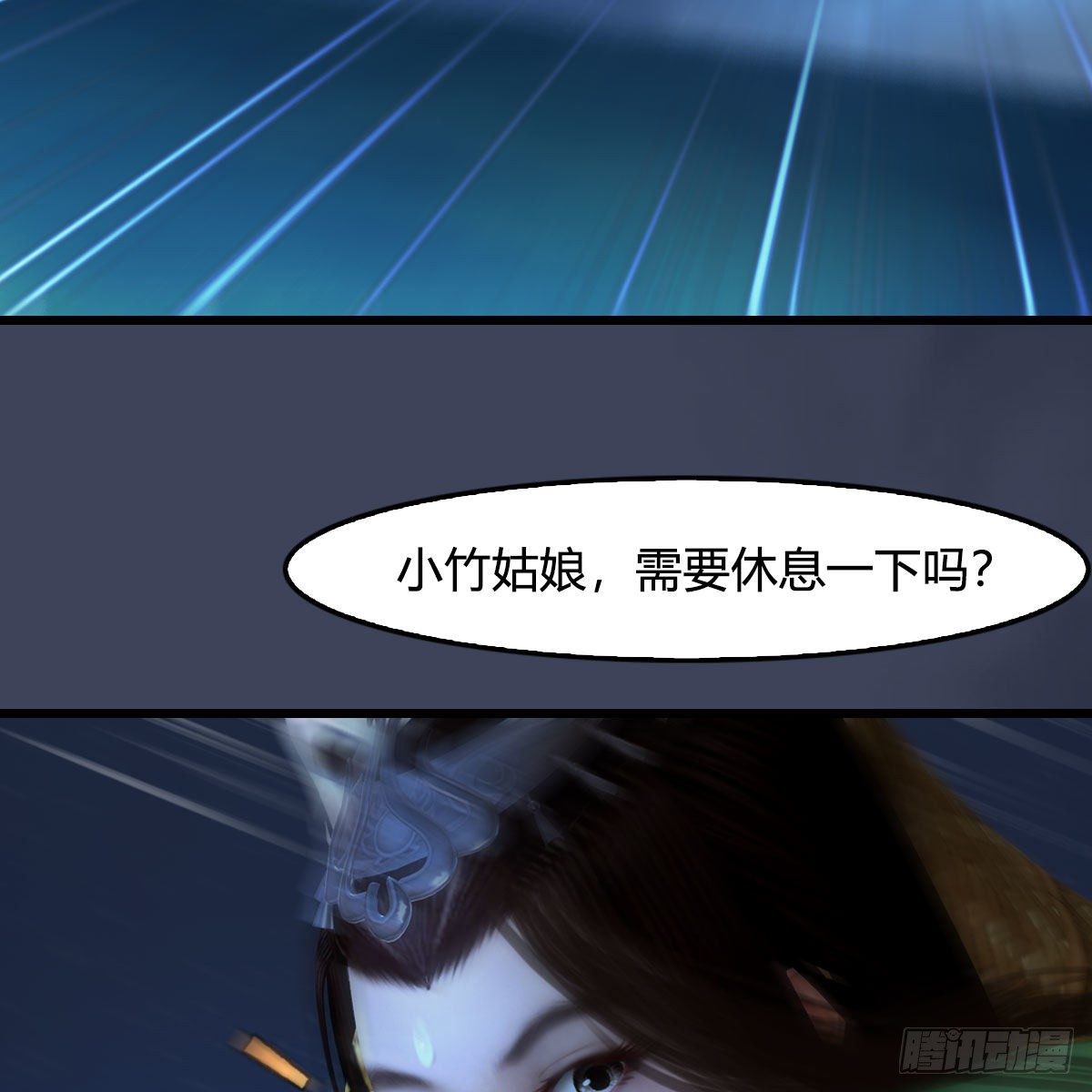 第494话：中州报急78