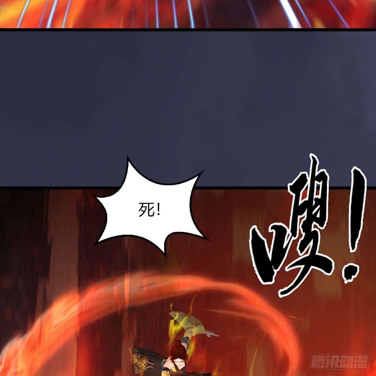 第504话：楚越归来3