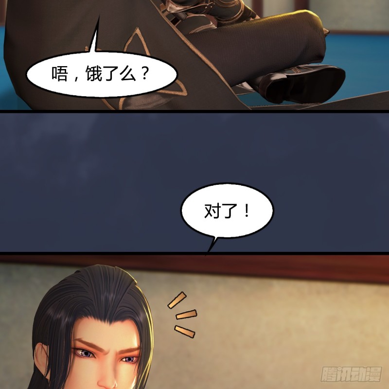 第276话：毛线再次进化？13
