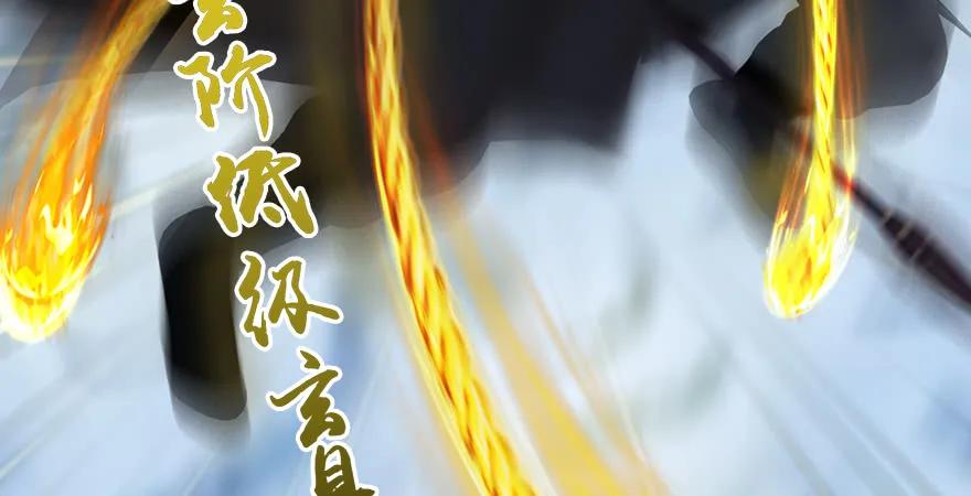 第167话 双龙劫煞阵101