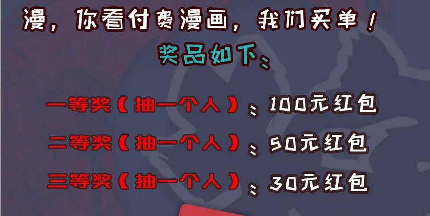 084 抽取玄技82