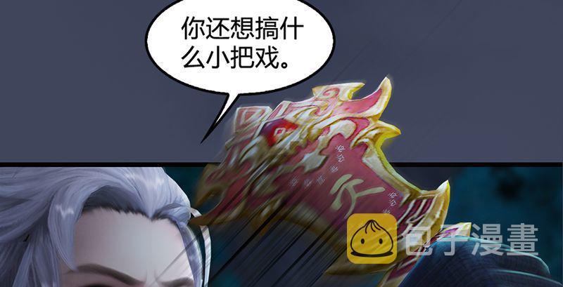 第210话：以假乱真104
