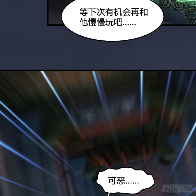 第379话：险死还生67