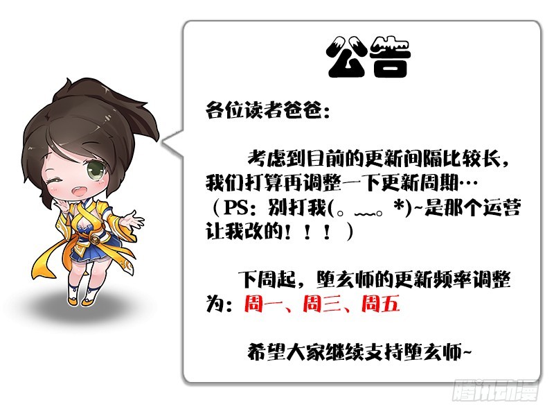 第238话：王道之剑162