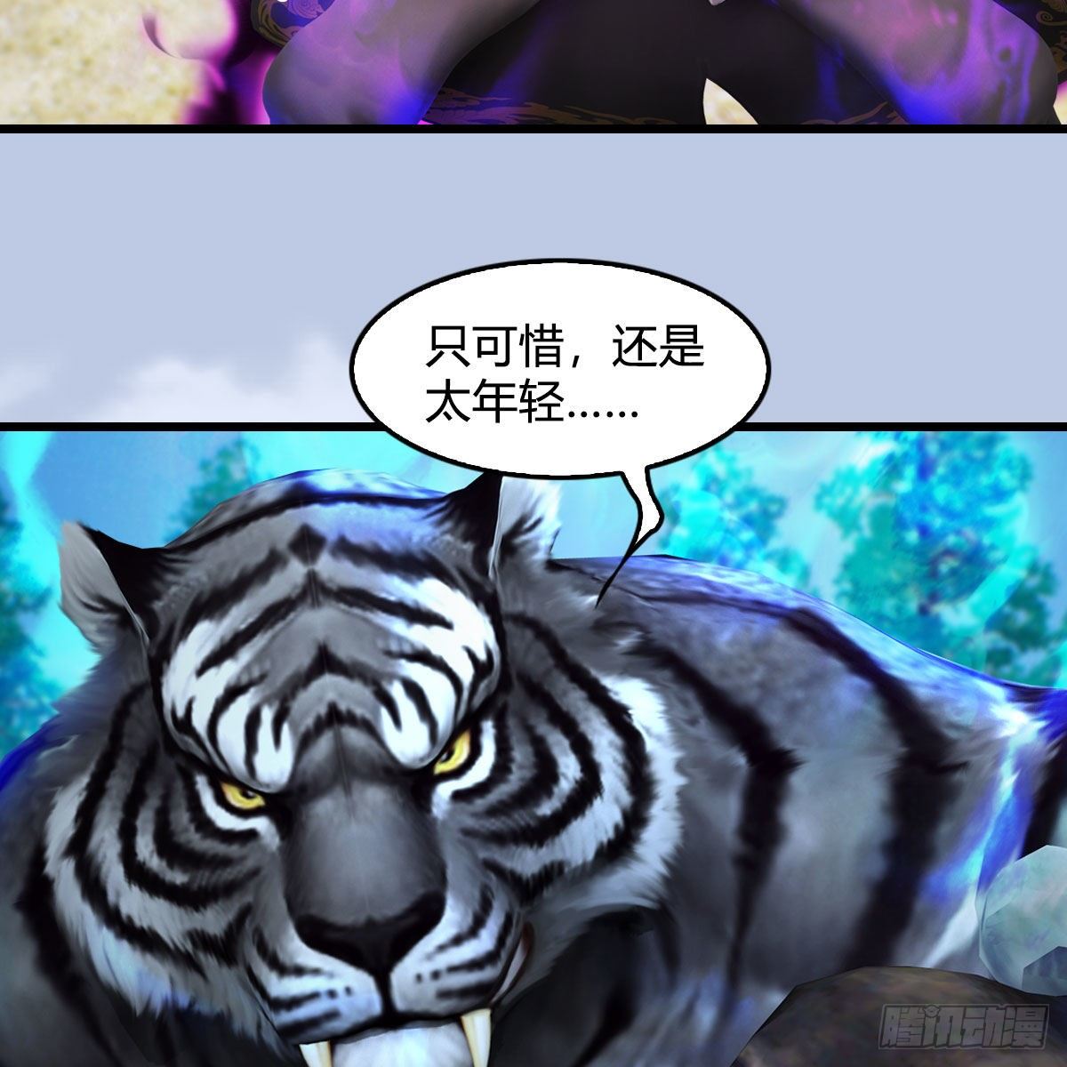 第573话：战起10