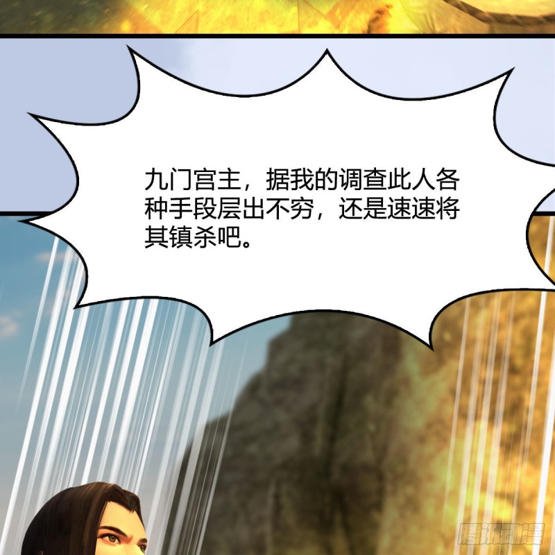第332话：毫无反抗之力11